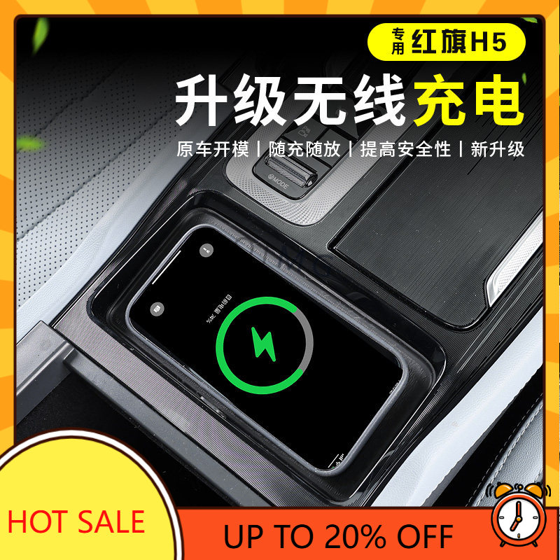 Wireless Charging Pad - OIMG Voor 2023-2025 Hongqi H5 H5