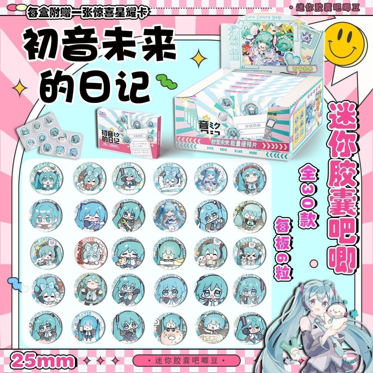 Hatsune Miku Mini Pill Baji Ta - Tablet Accessory recensie en prijs