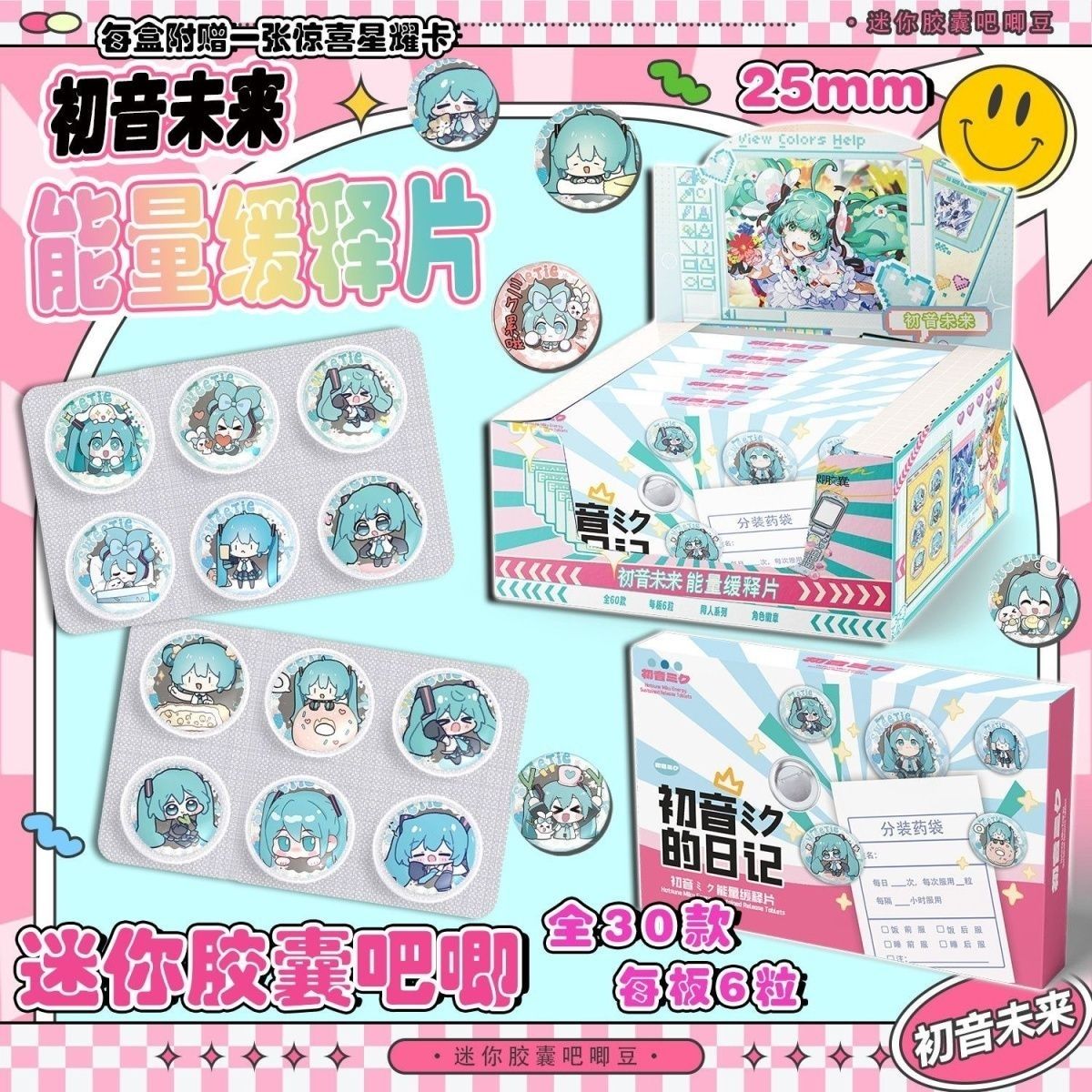 Hatsune Miku Mini Pill Baji Ta - Tablet Accessory recensie en prijs