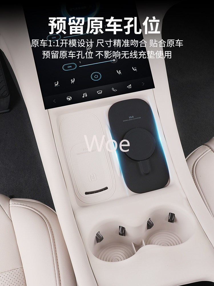 Voor 2025 Zhiji L6 middenconso - Wireless Charging Pad recensie en prijs